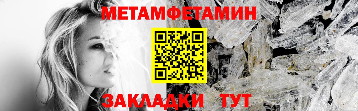 АМФЕТАМИН 97% Бирск