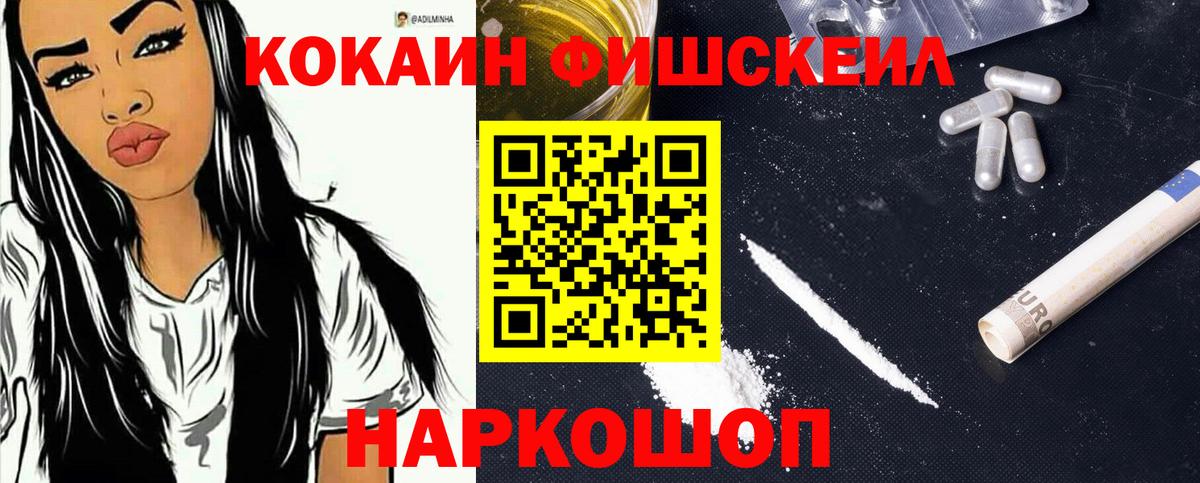 COCAIN Перу Бирск