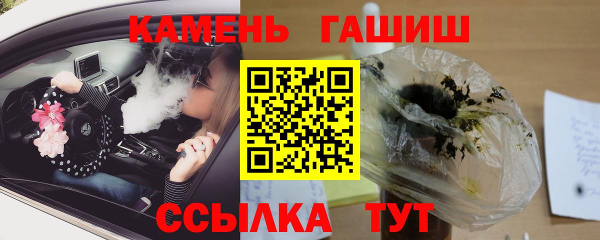 ГАШ ice o lator  ГАШ ice o lator  Вход с VPN  Бирск 