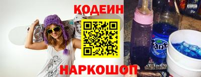 эйфоретик Комсомольск-на-Амуре