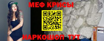 эйфоретик Комсомольск-на-Амуре
