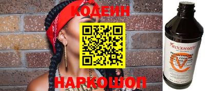 MESCALINE Коммунар