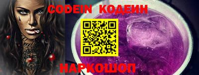 эйфоретик Комсомольск-на-Амуре