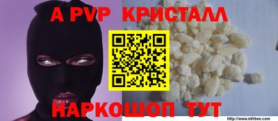 эйфоретик Комсомольск-на-Амуре