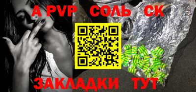MESCALINE Коммунар