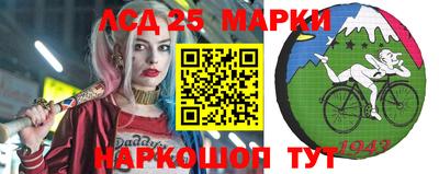 эйфоретик Комсомольск-на-Амуре