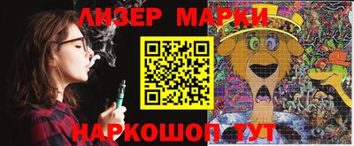 эйфоретик Комсомольск-на-Амуре