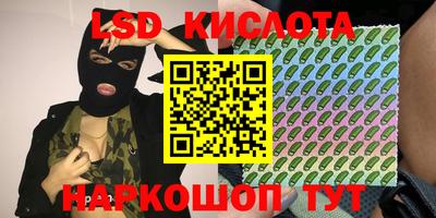 MESCALINE Коммунар