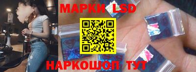 MESCALINE Коммунар
