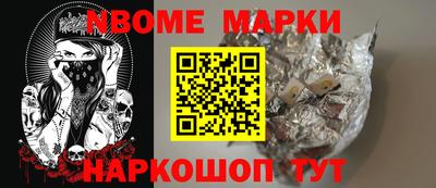 MESCALINE Коммунар