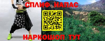 эйфоретик Комсомольск-на-Амуре