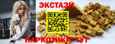 MESCALINE Коммунар