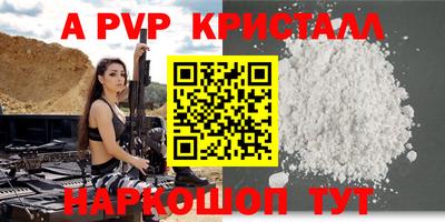эйфоретик Комсомольск-на-Амуре