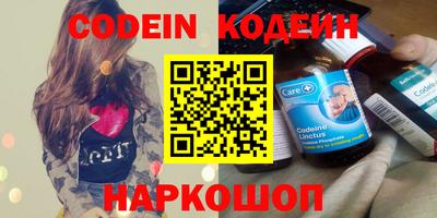 эйфоретик Комсомольск-на-Амуре