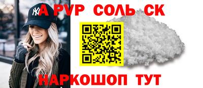 эйфоретик Комсомольск-на-Амуре