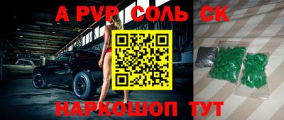 твердый Конаково