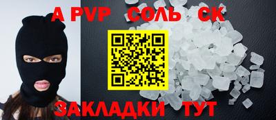 MESCALINE Коммунар