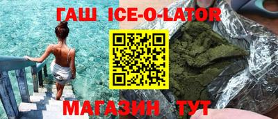 эйфоретик Комсомольск-на-Амуре
