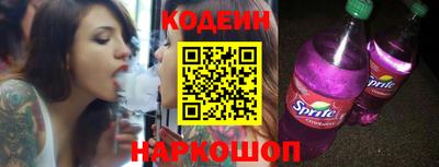 MESCALINE Коммунар
