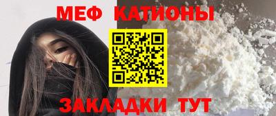 MESCALINE Коммунар