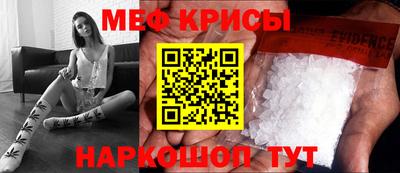 эйфоретик Комсомольск-на-Амуре