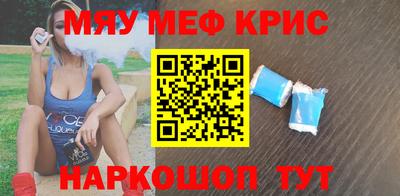 MESCALINE Коммунар