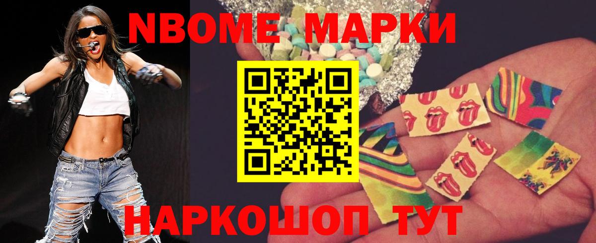 LSD-25 экстази кислота Бирск