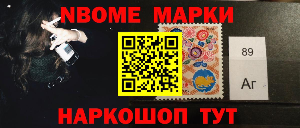 Бирск  ЛСД экстази кислота  Вход с VPN 
