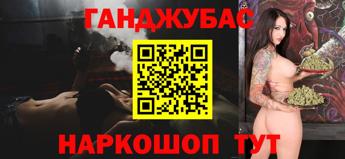 Бошки марихуана AK-47  Каннабис THC 21%  Бирск  Каннабис SATIVA & INDICA  Вход с VPN 